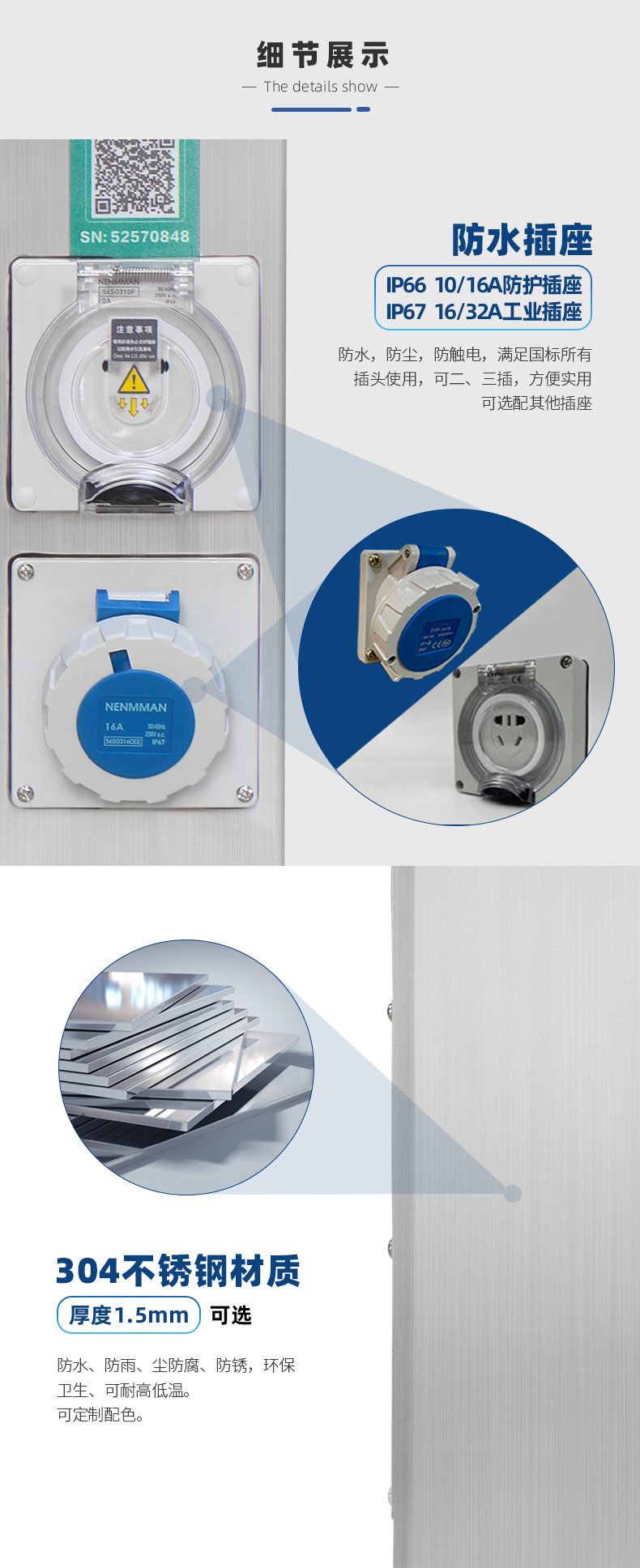 戶外智能水電樁