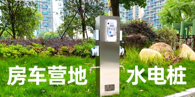 【一站式解決】304不銹鋼材質，軍工品質，極亞水電樁讓你安心使用！