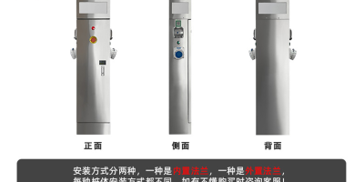 岸電充電樁，船舶運營者的福音！