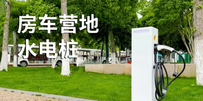 【露營好幫手】水電樁，讓你的營地生活更加美好！