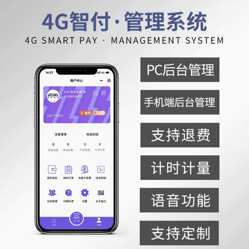別墅庭院水電一體充電樁