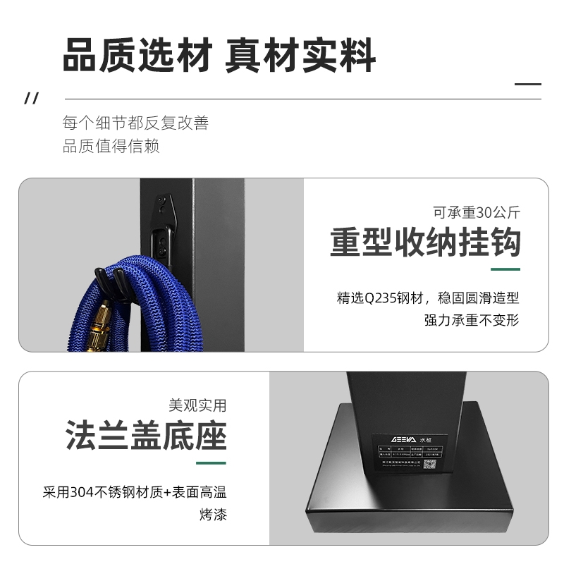 庭院水樁-雙出水