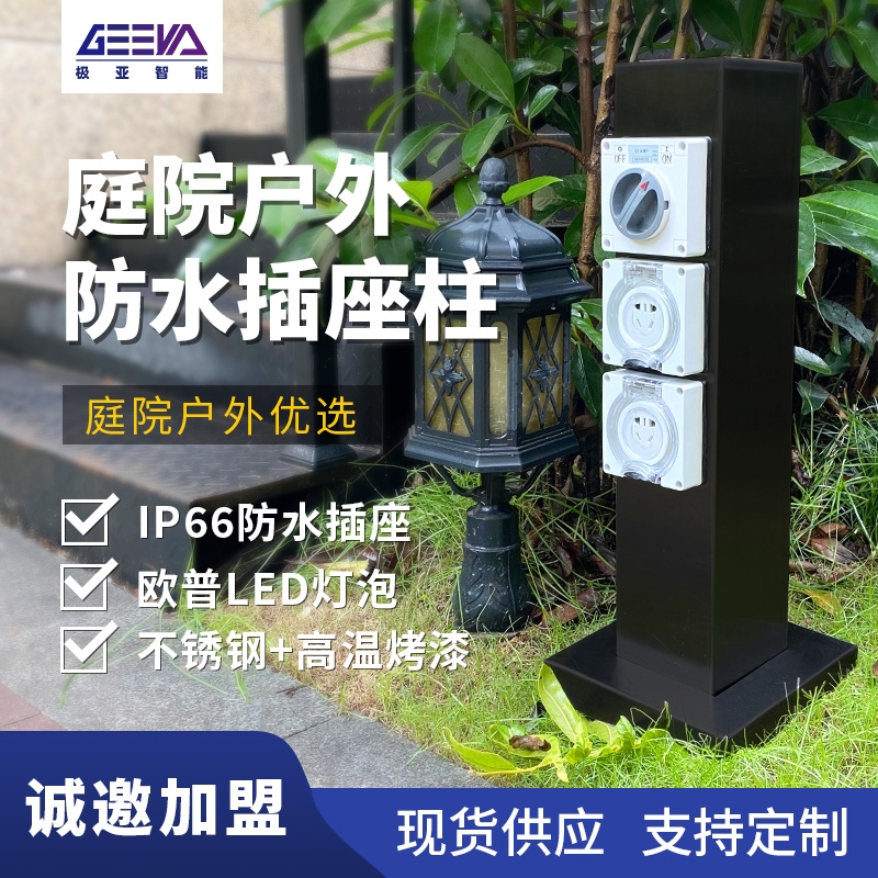 小型水電樁GRES601212S