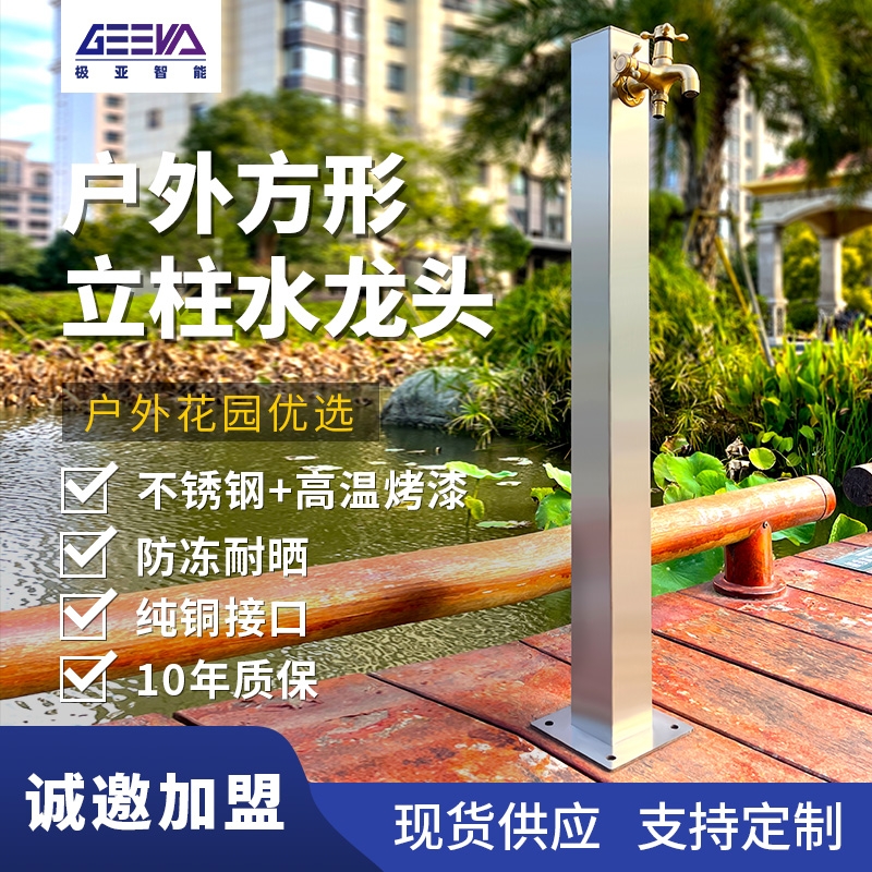 庭院方樁-不銹鋼色