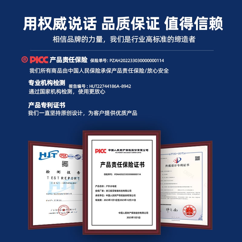 房車營地水電樁定制