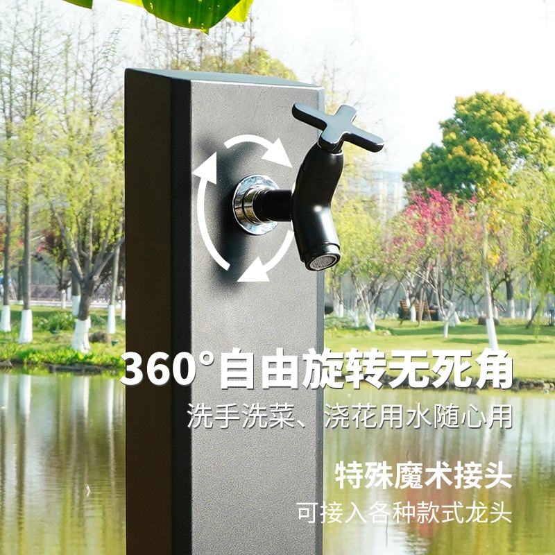庭院戶外立柱水龍頭-龍睛系列