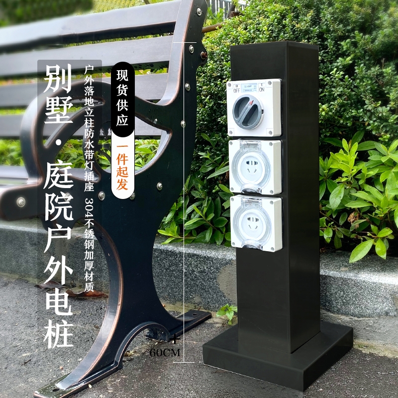 小型水電樁GRES601212S