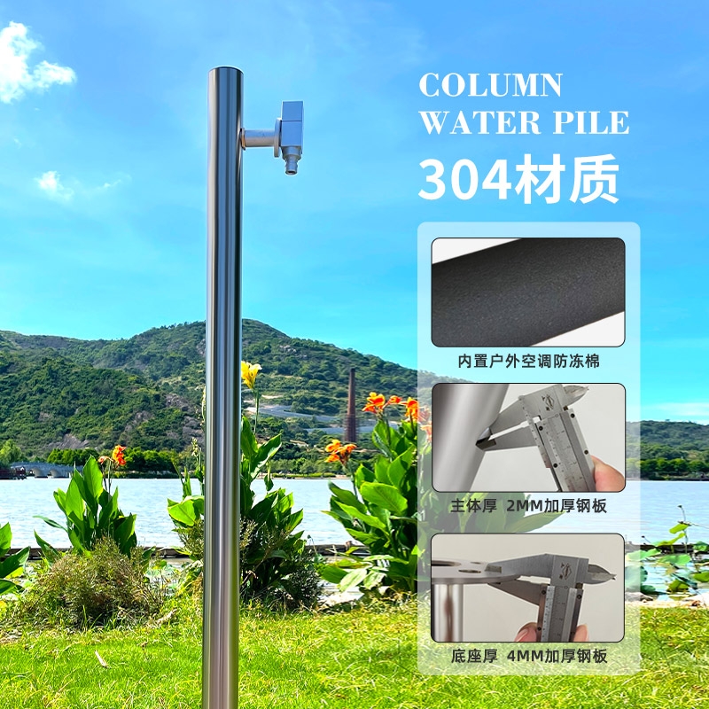 庭院圓樁-不銹鋼色