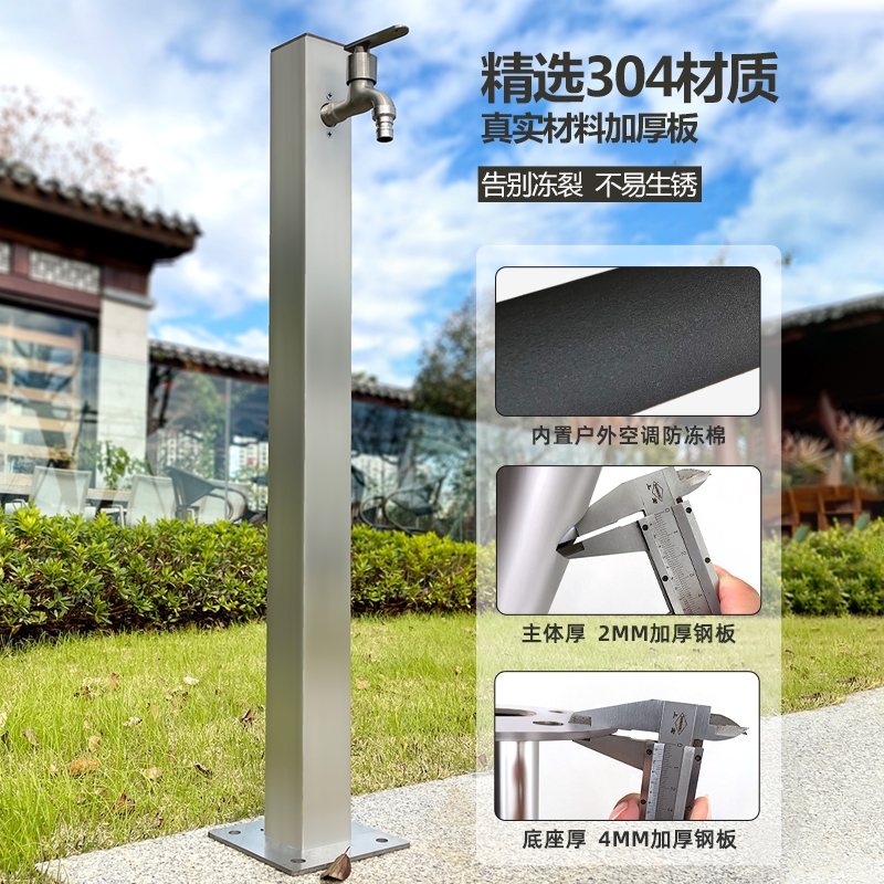 庭院方樁-不銹鋼色