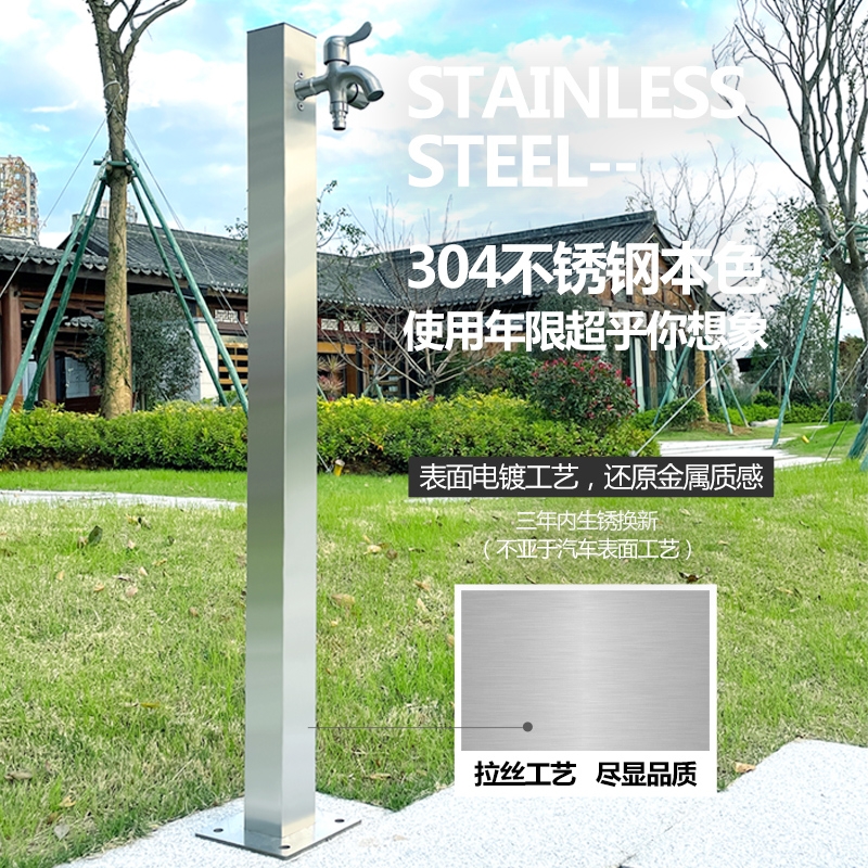 庭院方樁-不銹鋼色