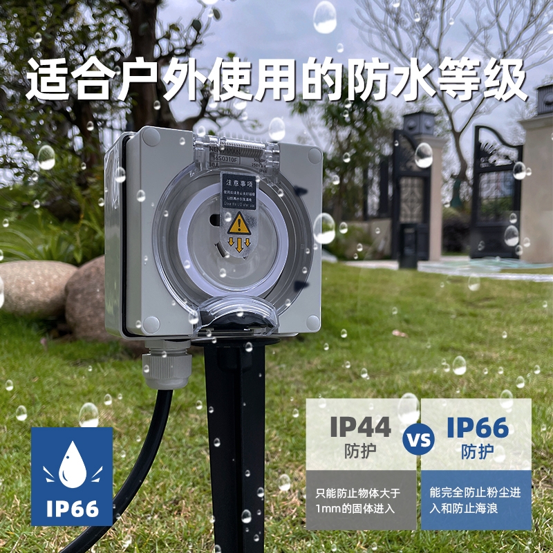 花園草坪地插DP-1