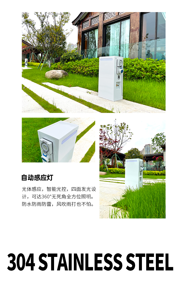 浙江極亞智能科技有限公司