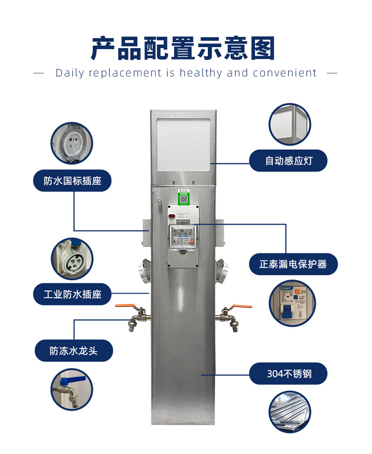 房車營地水電樁