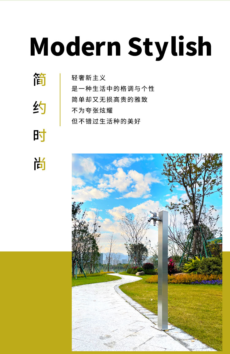 不銹鋼立式水龍頭