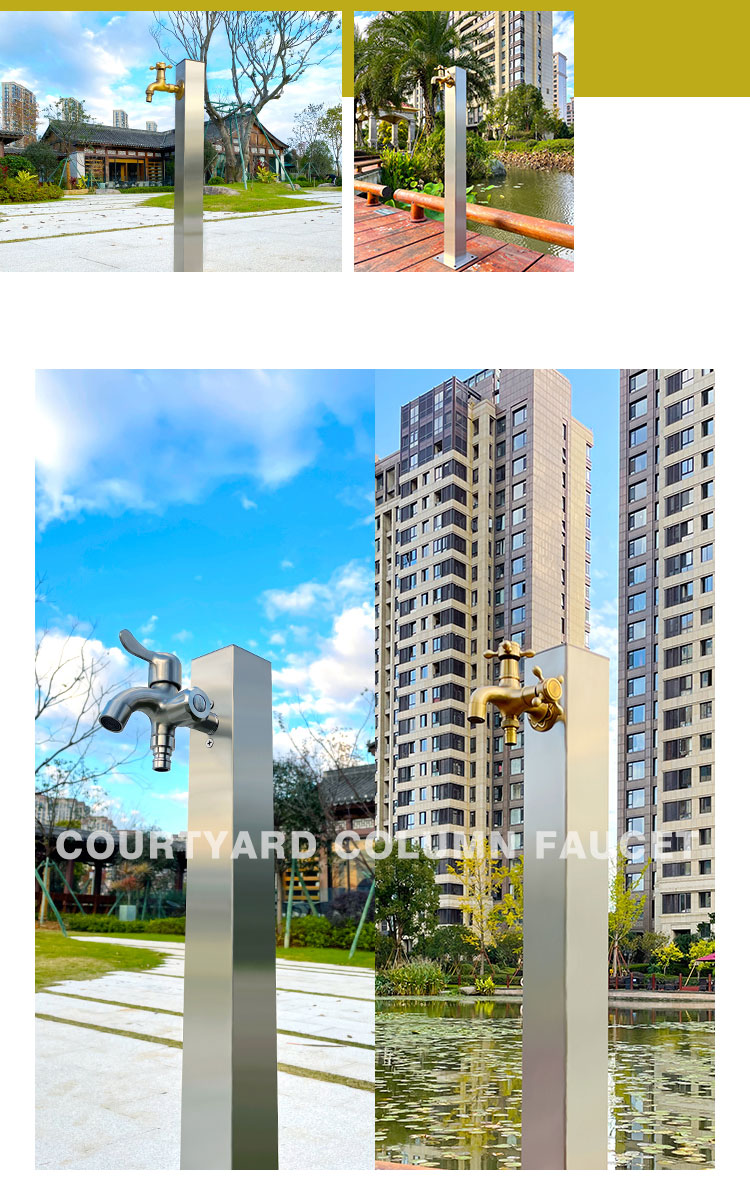 不銹鋼立式水龍頭