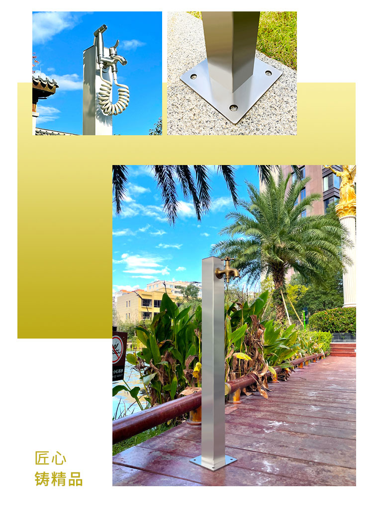 不銹鋼立式水龍頭