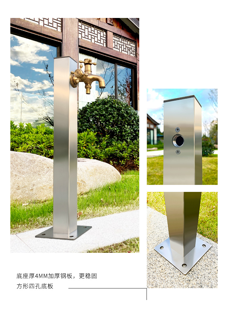 戶外防凍水龍頭