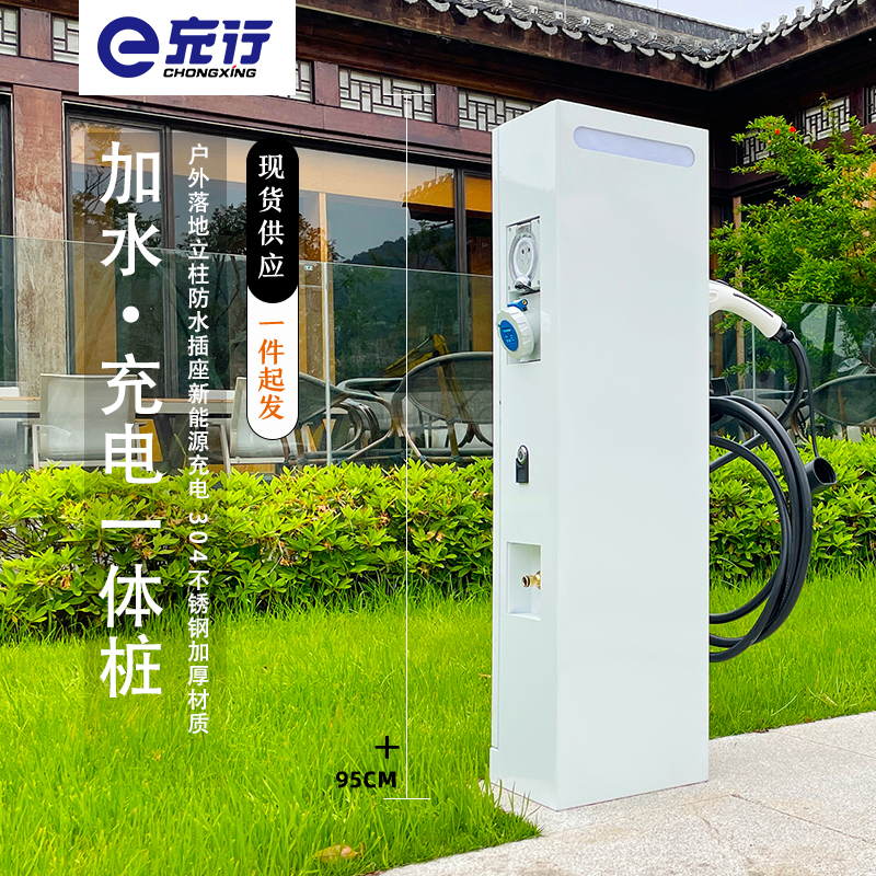 戶外水電一體樁