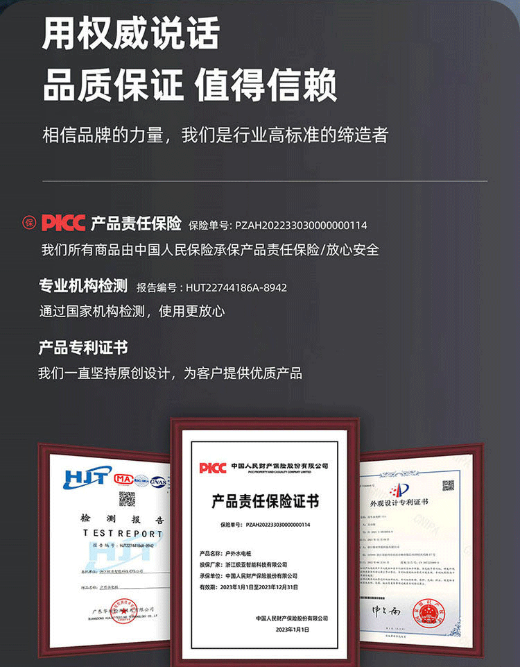 庭院戶外立式水龍頭