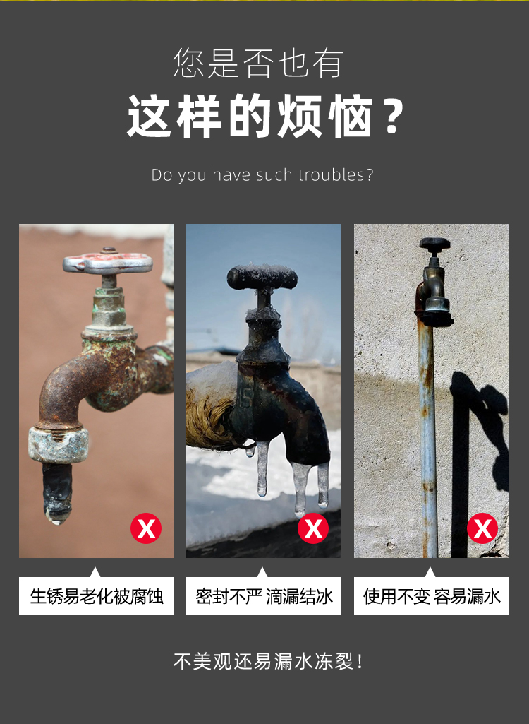 戶外立柱水龍頭