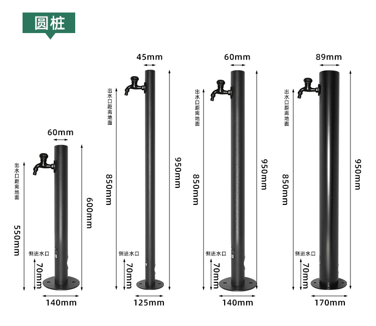 別墅水栓立柱