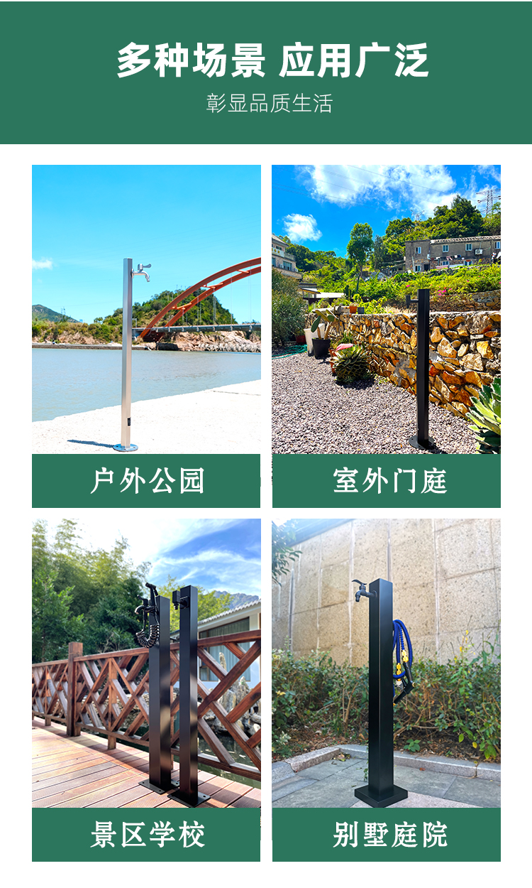 戶外立柱水龍頭