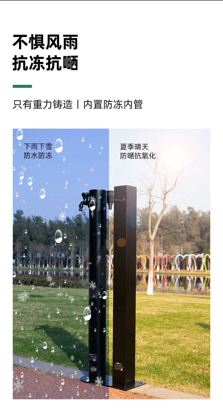 戶外立柱水龍頭