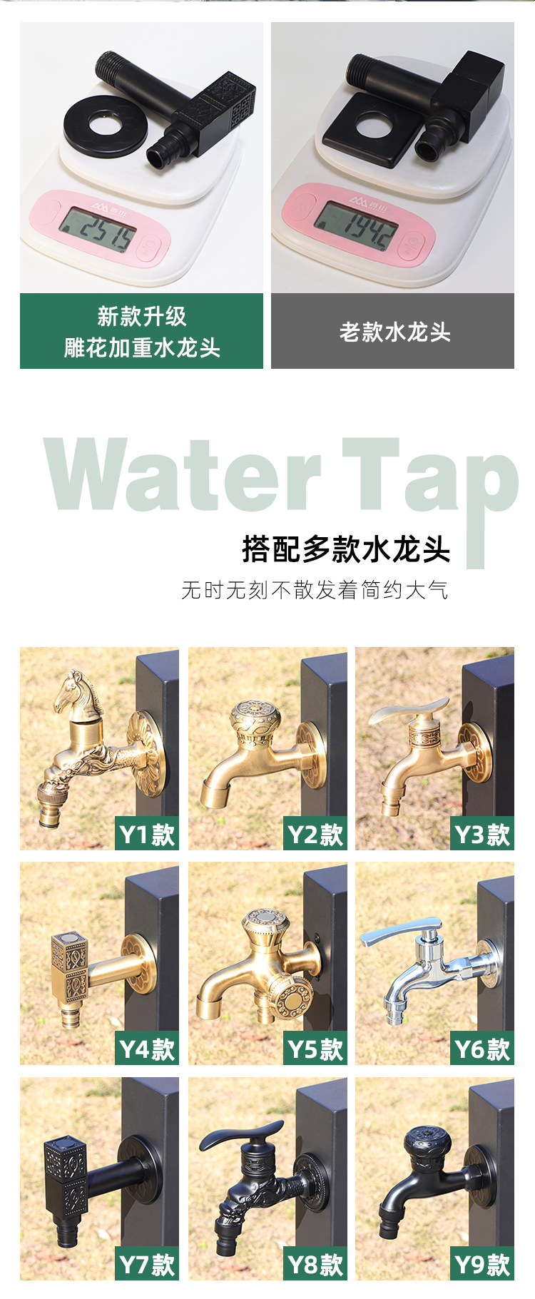 戶外立柱水龍頭