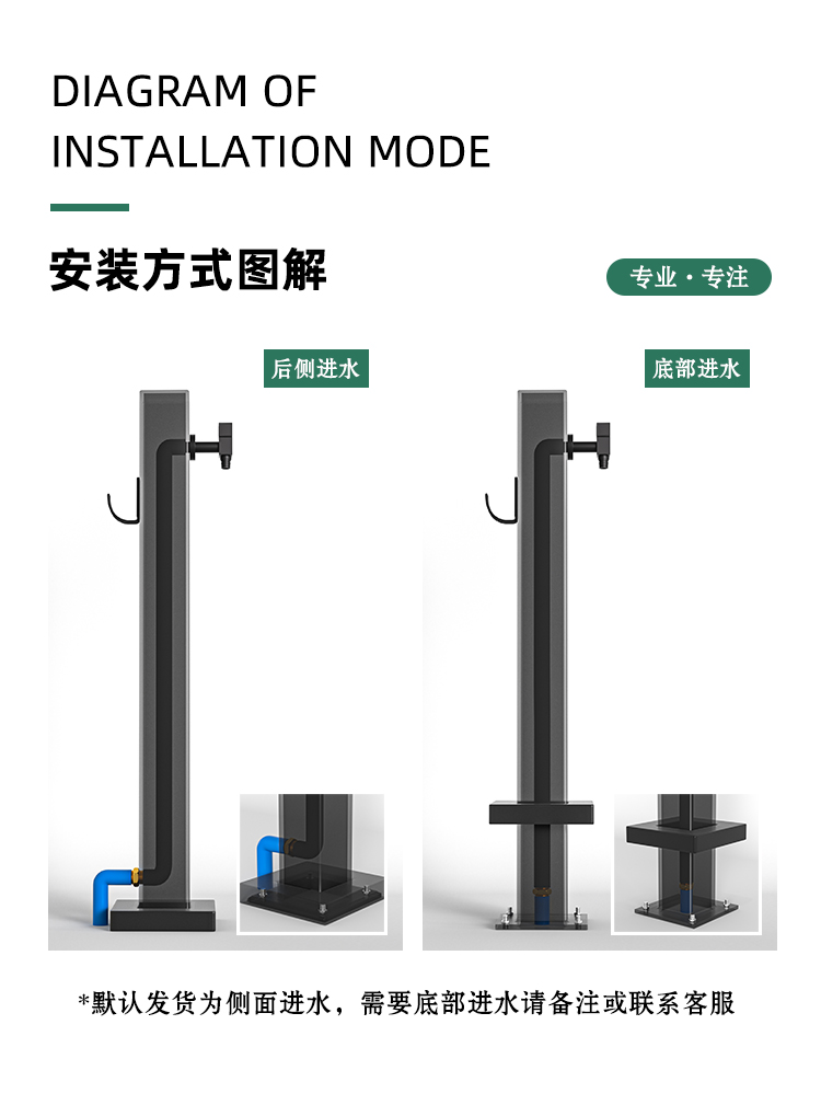 戶外立柱水龍頭