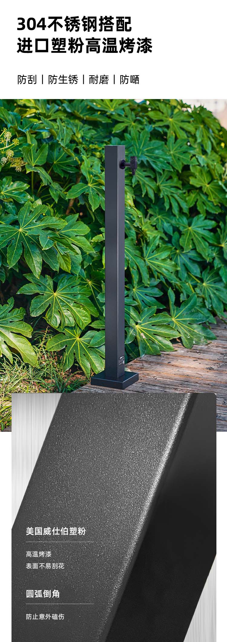 戶外立柱水龍頭