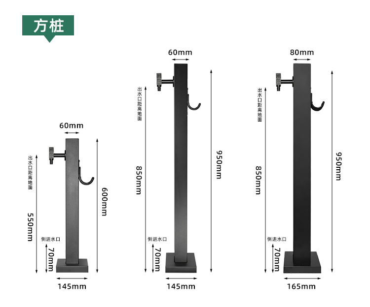 戶外立柱水龍頭