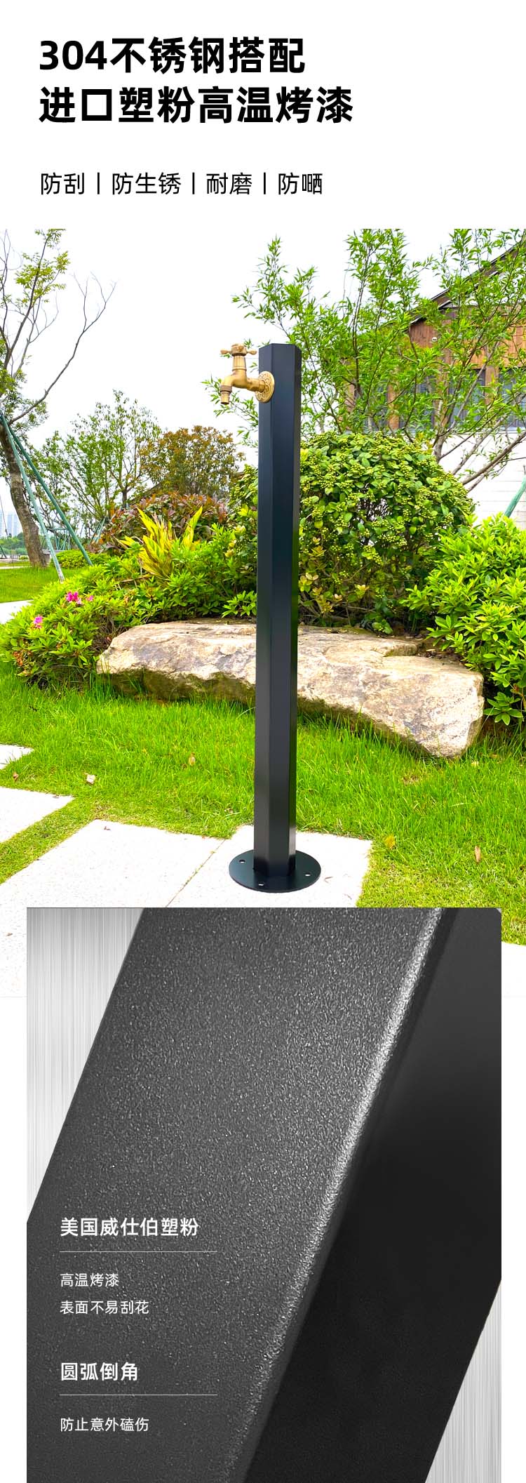 花園立柱水龍頭