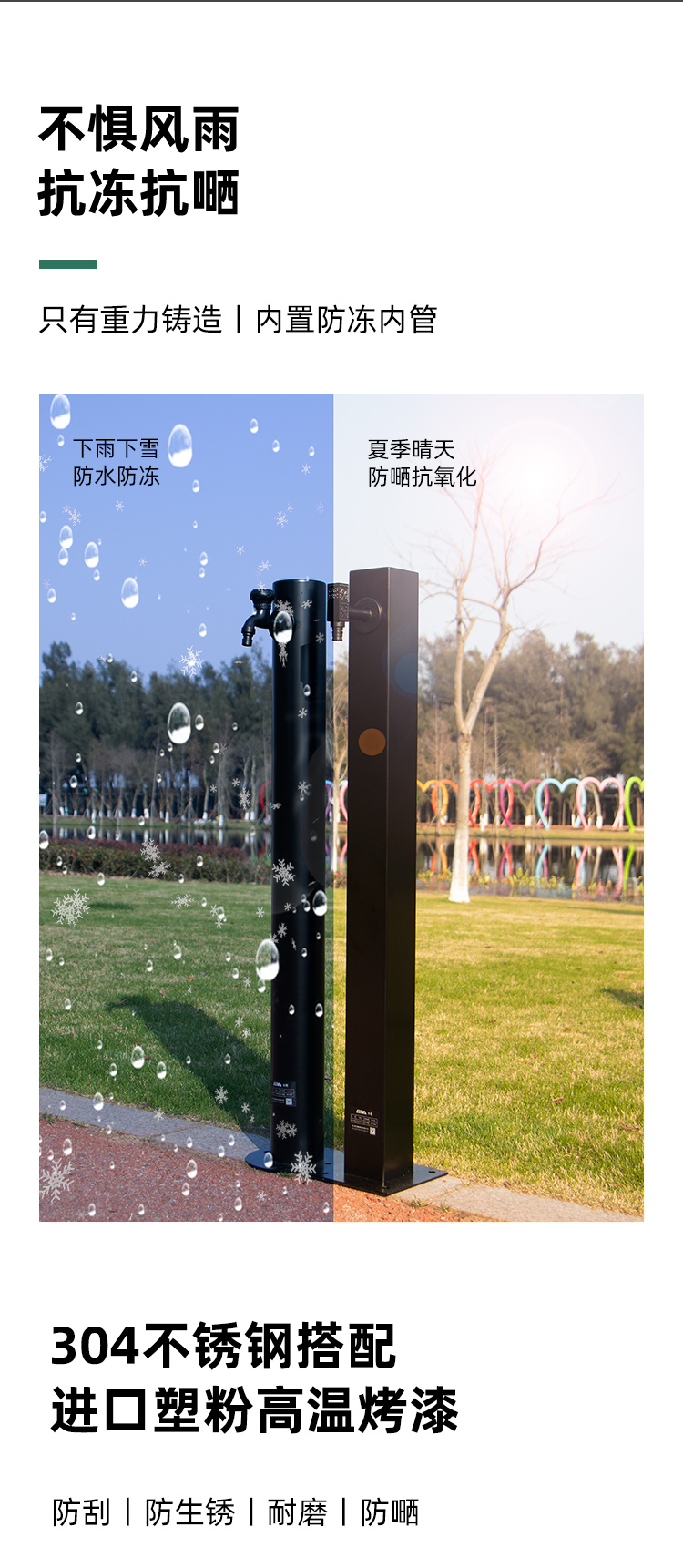 花園立柱水龍頭