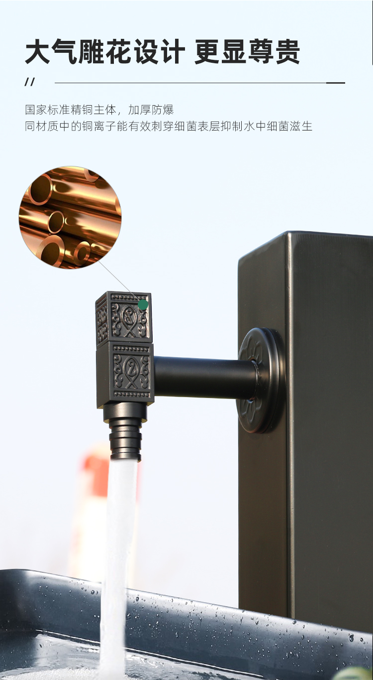 花園立柱水龍頭