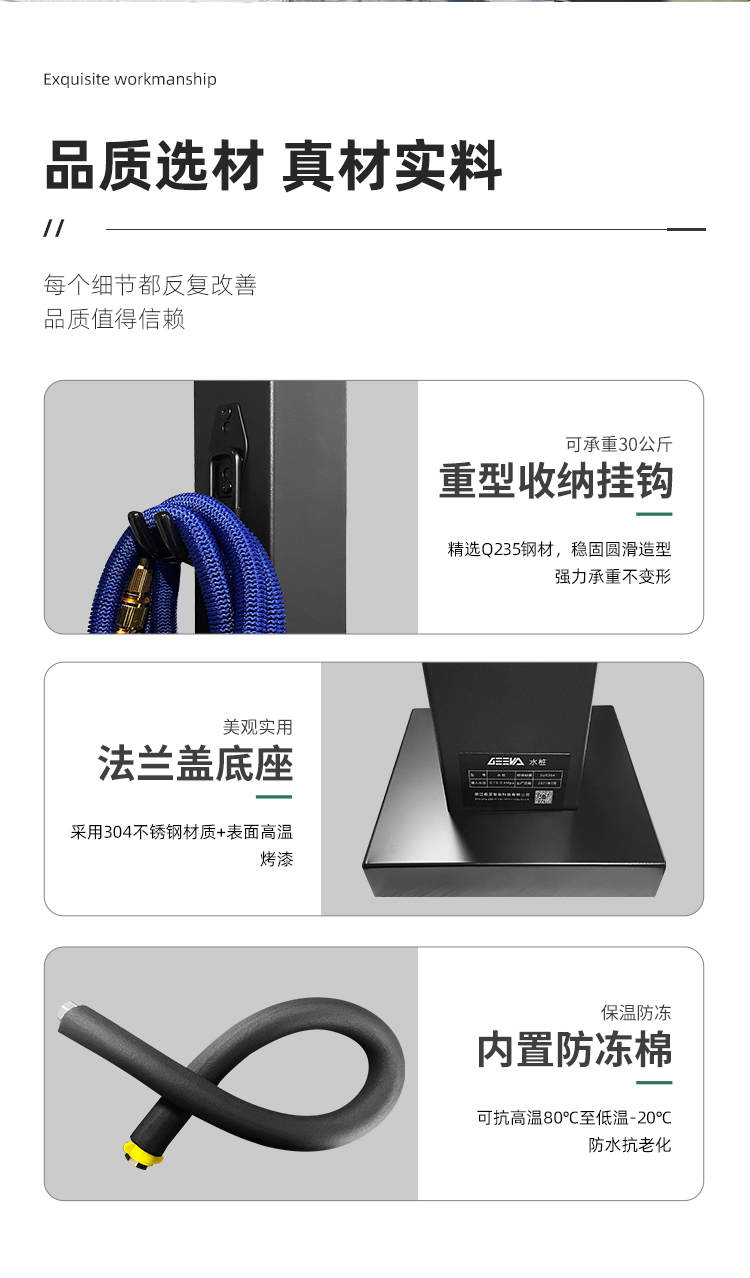 花園立柱水龍頭