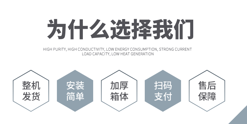 大貨車自助加水機