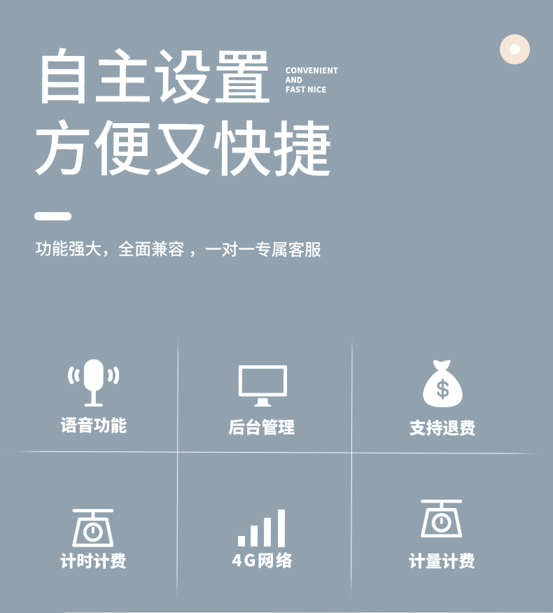 大貨車自助加水機