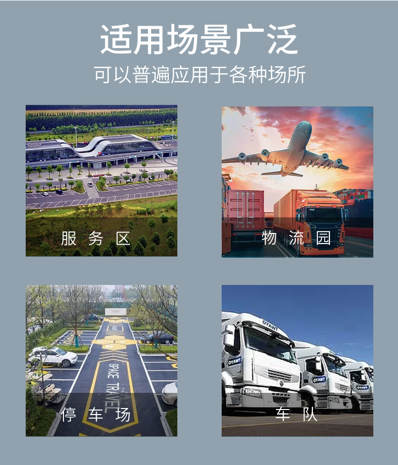 大貨車自助加水機