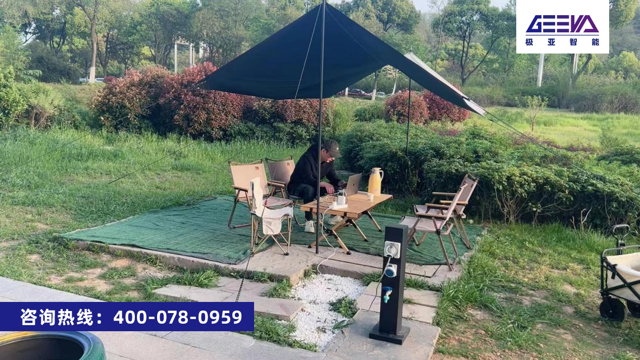 極亞智能水電樁