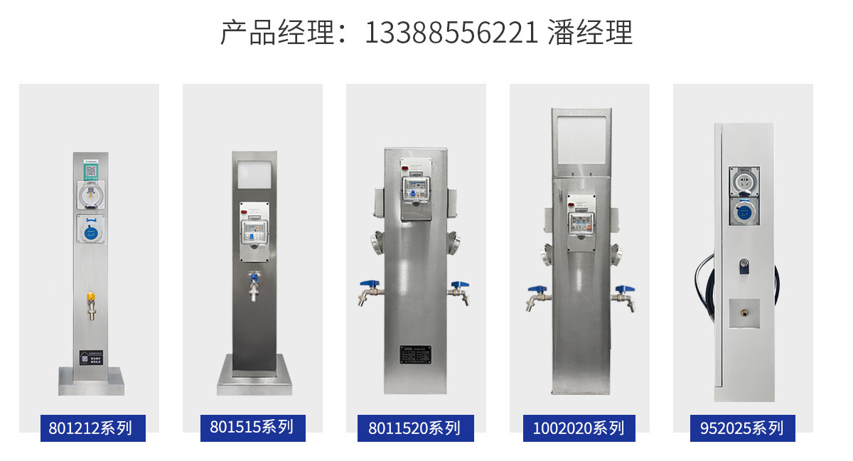 浙江極亞智能科技有限公司