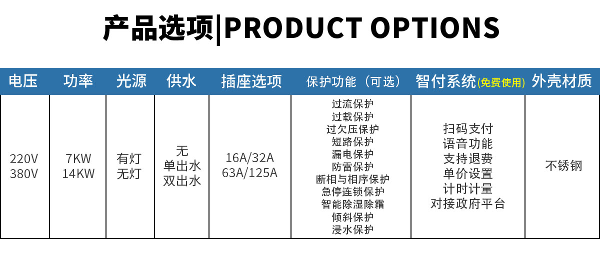 浙江極亞智能科技有限公司