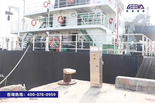 碼頭船舶岸電箱