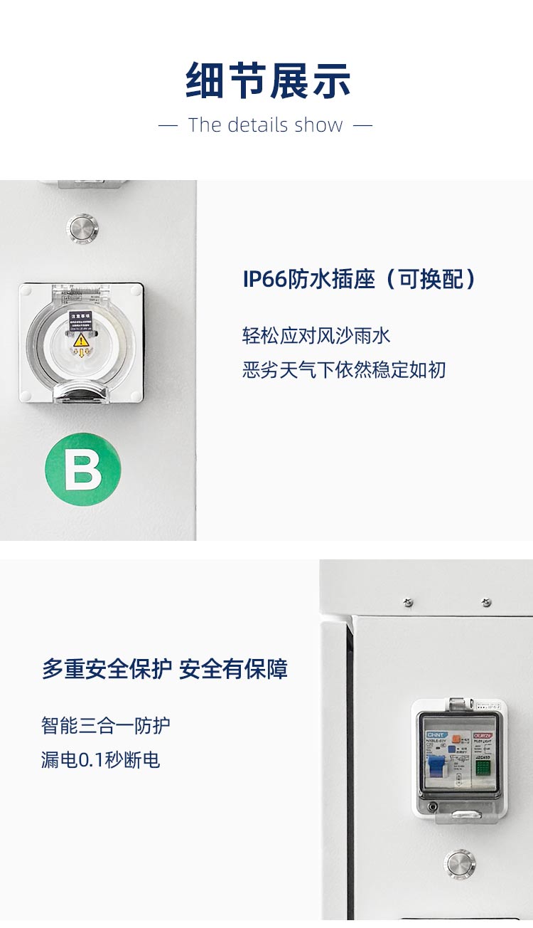 戶外水電樁廠家